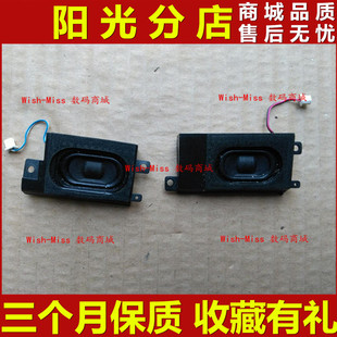 全新适用联想LENOVO V360 v360 V360A 喇叭 笔记本内置音响扬声器