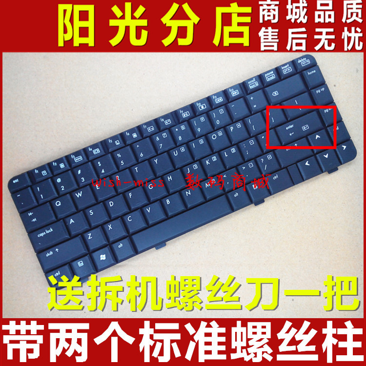 适用 HP惠普 HP500 520 笔记本英文键盘