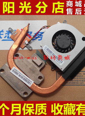 适用 联想 G460AX AY AL AP Z460 G560 Z560 风扇 散热片铜管导热
