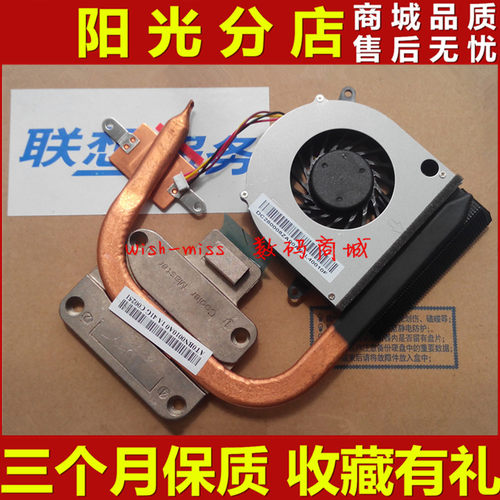 适用 联想 G460AX AY AL AP Z460 G560 Z560 风扇 散热片铜管导热