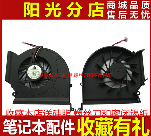 全新适用 三星 NP-R728 R730 R750 R770 R780 笔记本散热CPU风扇