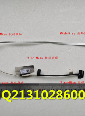 适用联想Ideapad S540-15 15IWL/15IML 81NE 屏线 NB8606 30针FHD