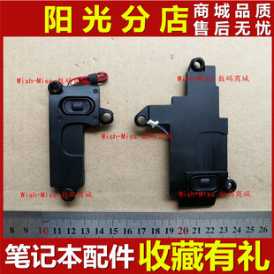 S510P S510 LS51P 适用于 扬声器 Lenovo 笔记本喇叭 音响 联想