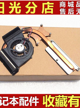 适用于 三星 NP R428 RV408 风扇 散热器导热 铜管 模组