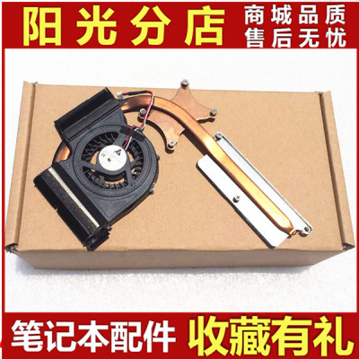 适用于 三星 NP R428 RV408 风扇 散热器导热 铜管 模组