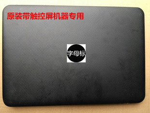 5535 5521 5537 M531 触摸 适用DELL戴尔 A壳屏线屏轴触控款 3521