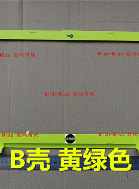 适用HP惠普250 G4 255 G4 256 G4 255 G5 250 G5 TPN-C125外壳B壳