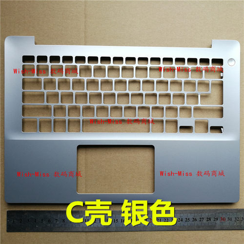 C壳1454805488小邬配件