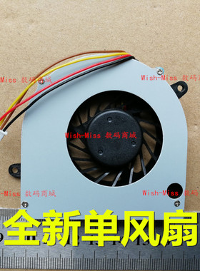 适用 联想G465 Z465 G565 Z565 ap 风扇 散热片 器 铜管 独显导热