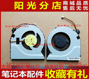 适用 ASUS 华硕 k550 X750DP K550D K550DP 笔记本散热CPU风扇