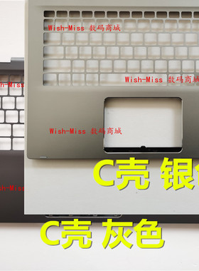 适用 ASUS 华硕 ZenBook Flip 15 UX562F/FA/FD/FDX 键盘外壳 C壳