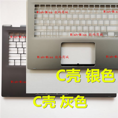 小邬配件UX562FC壳键盘外壳
