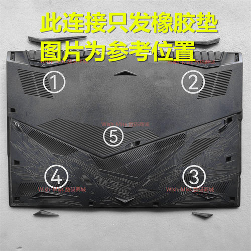 小邬配件脚垫GE75GP75GL75
