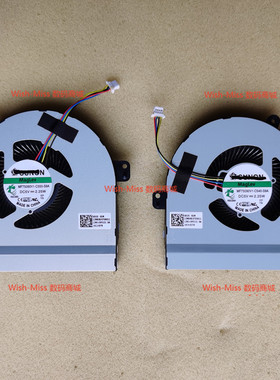 适用ASUS华硕 GL502 VM/VY/VSK FX60V/VM S5VM S5VS ZX60散热风扇