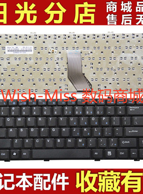 适用神舟HP650 HP840 HP860 HP880 HP500 D6 D3 QSI4 HP540D7键盘