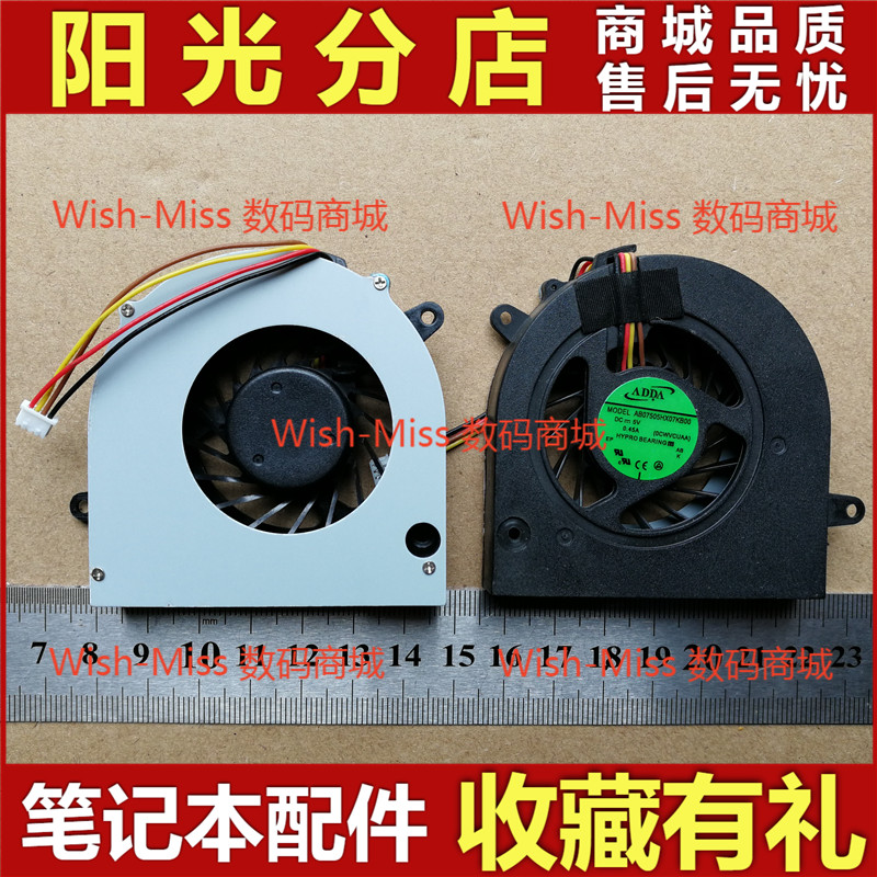 适用 联想 G460 G460A Z460 Z465 Z560 Z565 笔记本散热CPU风扇