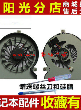适用 联想Lenovo ideapad Y560 Y560A Y560P Y560D 笔记本CPU风扇