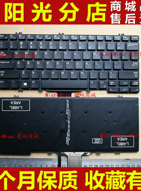适用DELL戴尔Latitude E5280 5288 5289 7280 7380 7220 7290键盘