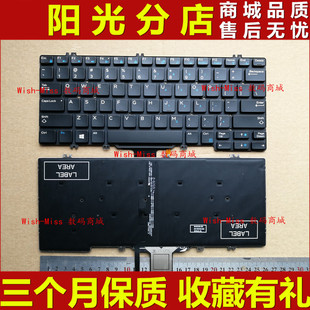 适用DELL戴尔Latitude E5280 5288 5289 7280 7380 7220 7290键盘