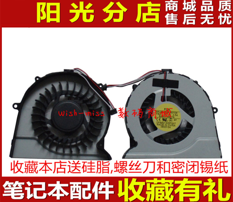 适用三星NP Q470 500P4A 500P4A 500P4C Q468 Q470CH 散热CPU风扇