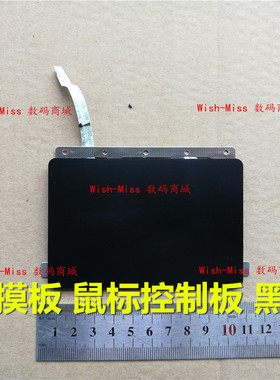 适用 三星 810G5M 800G5M 800G5W 8500GM 800G5H 触控板 触摸板