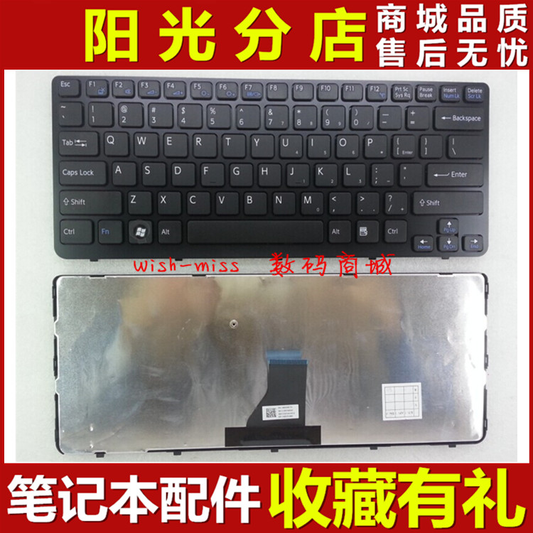 适用于 SONY SVE141 17EC SVE141D11T SVE141M12T SVE1412S6C键盘