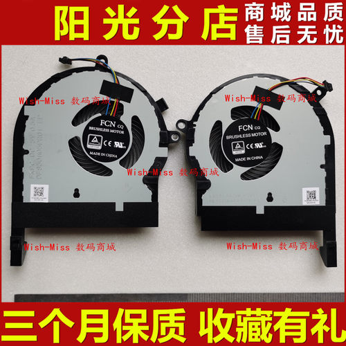 小邬配件适用 ASUS华硕 飞行堡垒5代 FX504 FX80GE FE FX80G 风扇