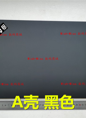 适用于 IBM联想Thinkpad T590 P53S T15 Gen1 A壳 屏幕后盖 外壳