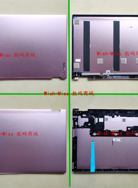 适用联想YOGA book YB1-X90F X90L X90X A壳D壳后盖底壳外壳 粉色