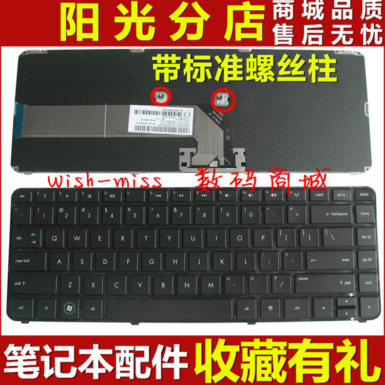 键盘DV4-30003216TX小邬配件