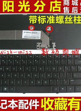 适用 惠普HP DV4-3000 3115 3010tx DM4-3000 3016TX 3216TX 键盘