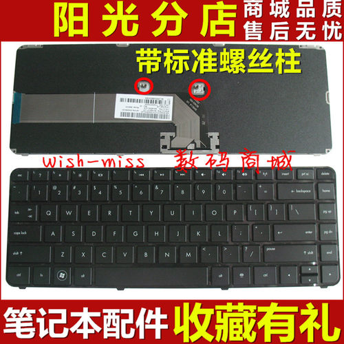 键盘DV4-30003216TX小邬配件