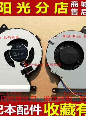 适用ASUS华硕 X540 X540SA/LA/LJ X540YA X540L/S/SC VM520U 风扇