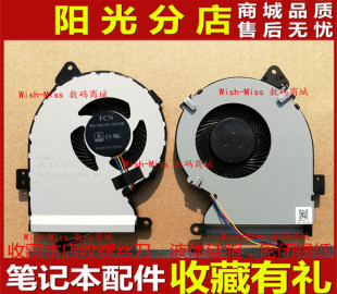 适用ASUS华硕 X540 X540SA/LA/LJ X540YA X540L/S/SC VM520U 风扇