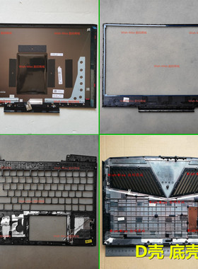 适用 联想拯救者 Y7000P 1060 A壳B壳 C壳 D壳 外壳 2019 2018款