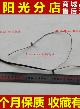 适用 ASUS华硕ZX60 FZX60 FX60 GL502V VT VS VM屏线1422-02B50AS