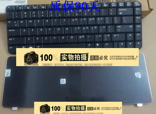 适用HP惠普COMPAQ CQ40 CQ41 CQ45-642TX/705/706/513AX 英文键盘