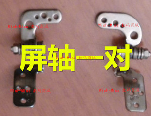 SONY索尼VPCEA 61212T PCG 61211T 屏轴 61211W 适用于