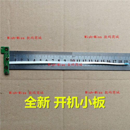 适用 Asus Y581C R510V Y582 X552E D552 A550V 开关开机小板带线
