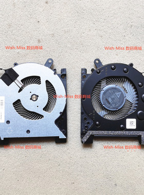 适用 HP惠普 13M-AQ TPN-W141/W133 13-AR 13-AG 风扇 L53434-001