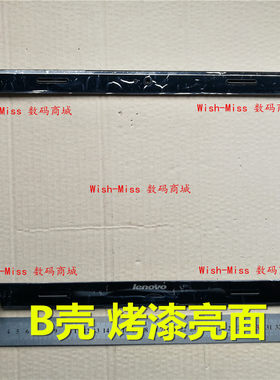 适用 联想 G570 G575 G570AL G570GX 笔记本外壳 B壳 屏幕边框