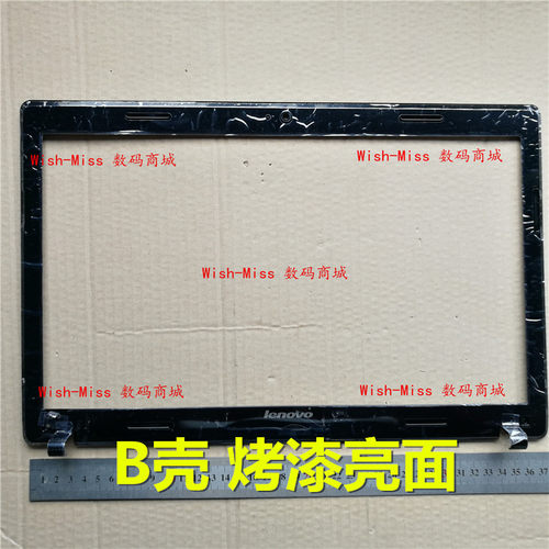 适用 联想 G570 G575 G570AL G570GX 笔记本外壳 B壳 屏幕边框