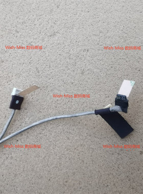 适用ACER宏基Predator 15 G9-591/591G 屏线 排线 1422-025Y000