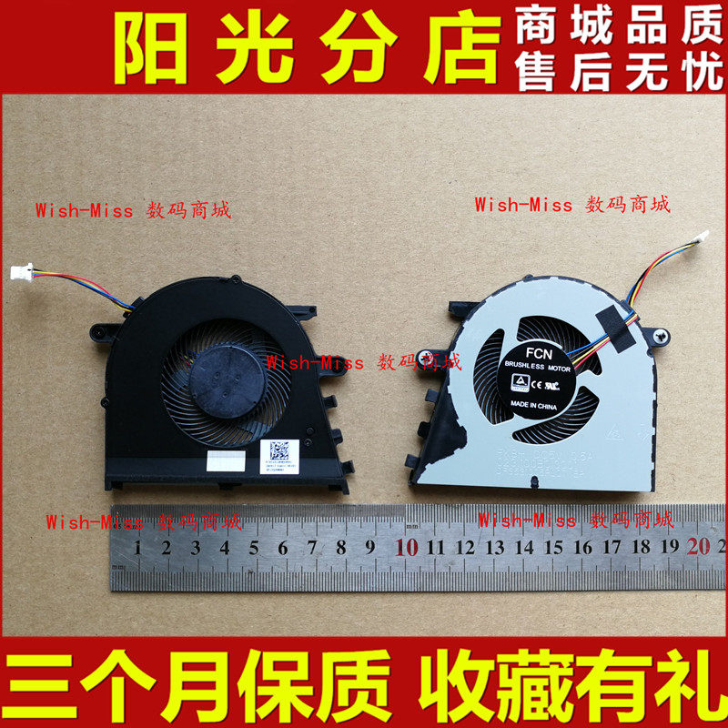 适用联想 V130-15 V330-15 15ISK 15IKB 151SK 151IKB 风扇E53-80