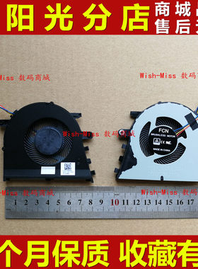 适用联想 V130-15 V330-15 15ISK 15IKB 151SK 151IKB 风扇E53-80