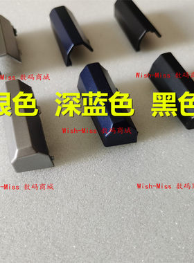 小邬配件屏轴盖X3SX8TIX9TI