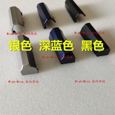 屏轴盖蛟龙X7PT90小邬配件