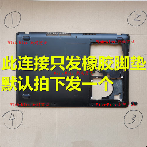 小邬配件370R5E450R5V脚垫