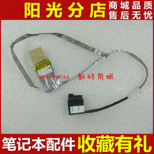 430 431 笔记本屏线 HP惠普 屏幕排线 G43 CQ43 436 全新适用 435