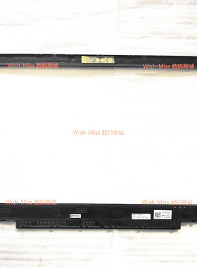 适用Dell Precsion 7540 M7540 7530 M7530 外壳B壳066VPR 0K4DK8